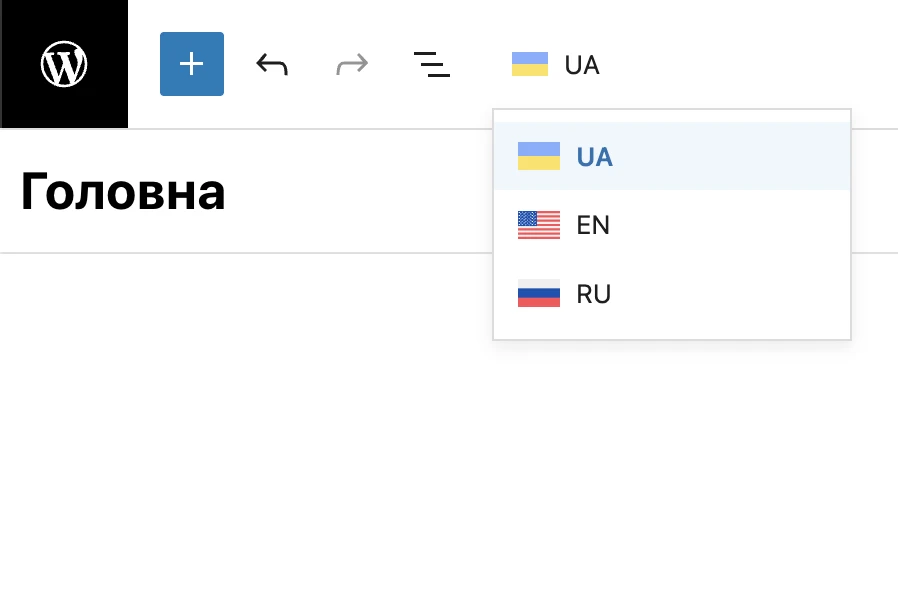 Перекладайте